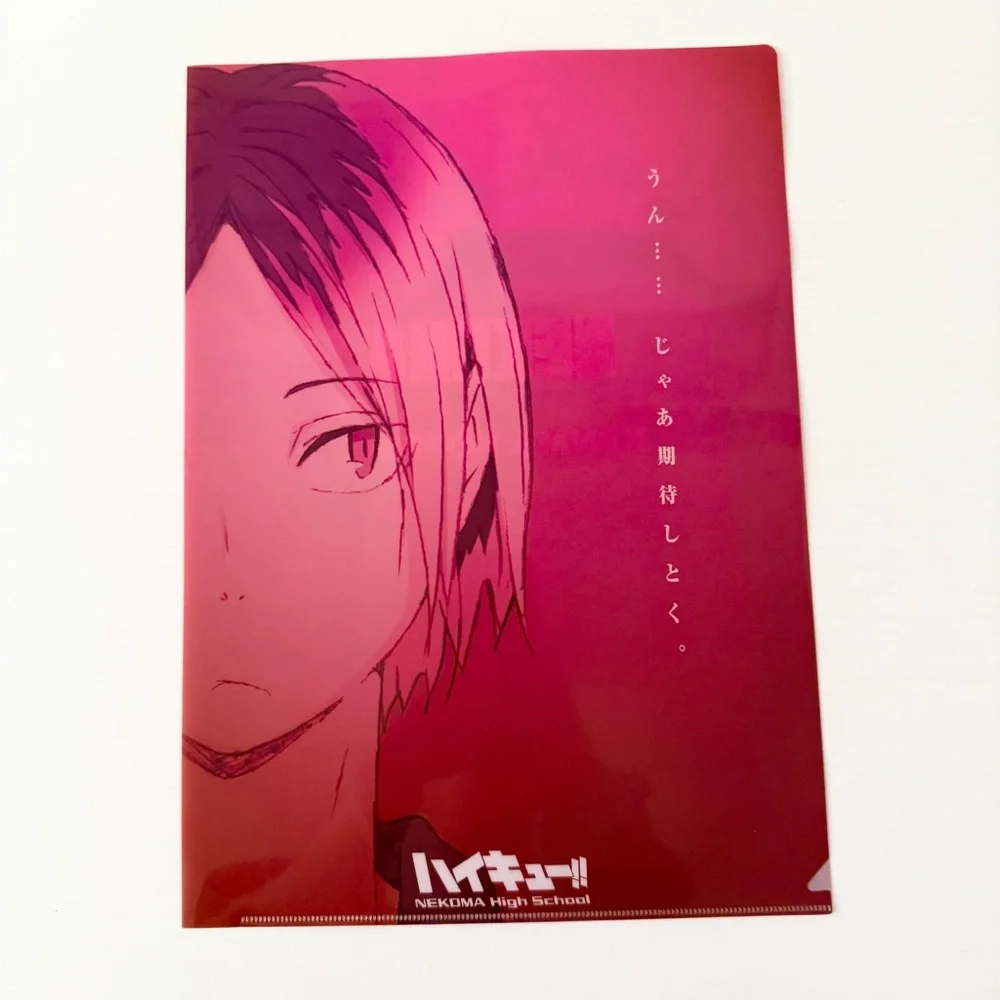 Anime official collectible haikyuu haikyu file folder kenma kozume